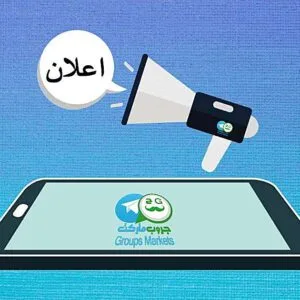 اعلان موقع - اعلانات ، بانر اعلاني
